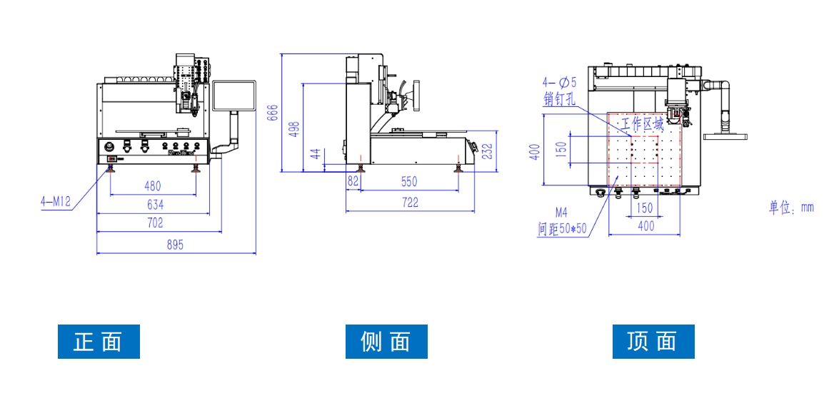 桌面點膠機DR-400尺寸圖