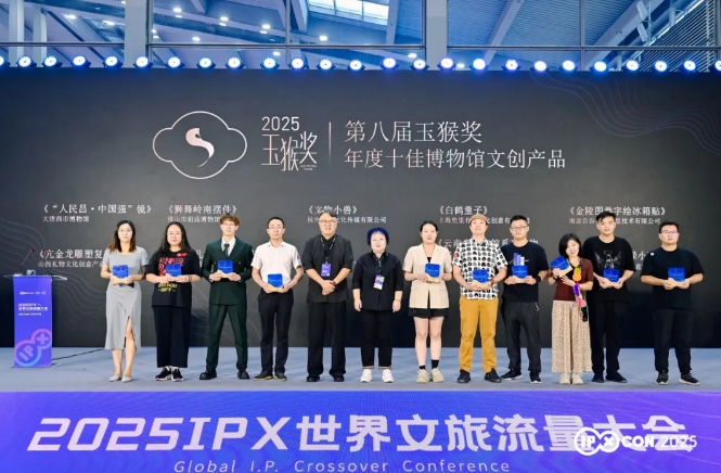 豆神動(dòng)漫董事長趙立軍赴深圳領(lǐng)取“國內(nèi)奧斯卡—玉猴獎(jiǎng)”！