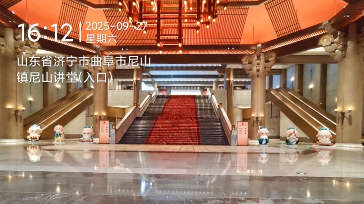 豆神精品文創(chuàng)亮相2025中國國際孔子文化節(jié)