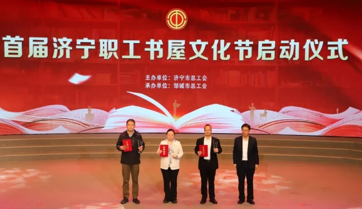 再獲殊榮！《多寶一家人》斬獲濟寧工會文創(chuàng)大賽一等獎